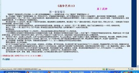 小辰和丈母娘练瑜伽